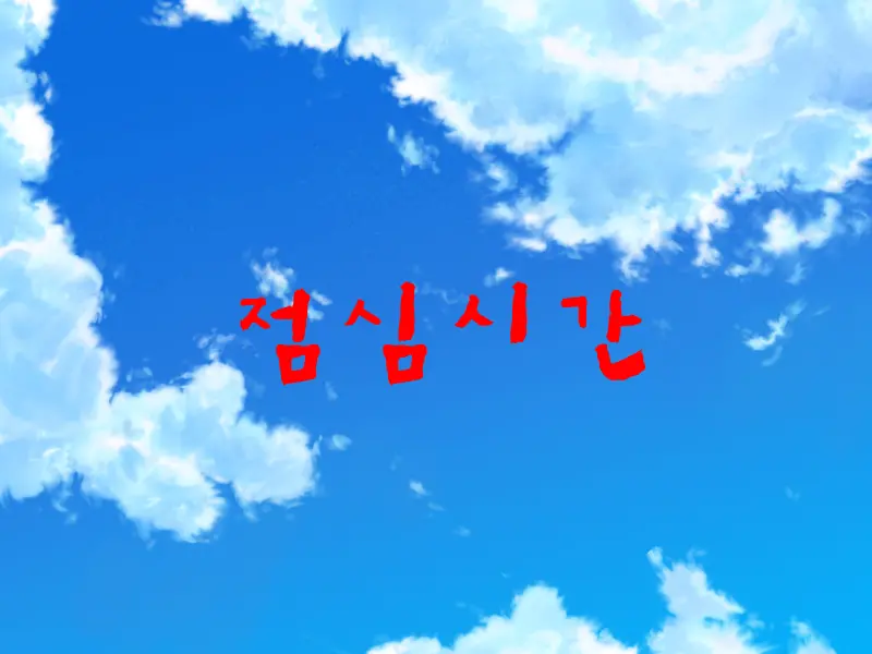 Kokuttara, Ore Wa "Onna" Ni Natteita. | 그녀에게 고백했더니 「여자」가 되어있었다